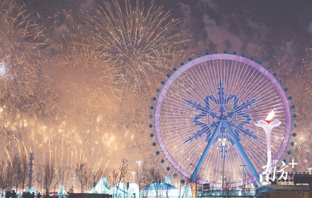 2月7日，哈爾濱第九屆亞洲冬季運動會開幕，主火炬塔點燃。南方+記者 姚志豪 攝