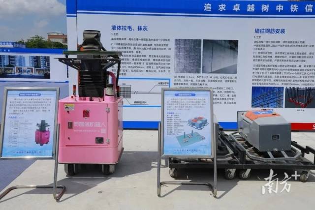廣東各個重大項目工地建設不停歇，奮戰開門紅，機器人“工友”們也在多個工地上崗，助力大項目“加速跑”。