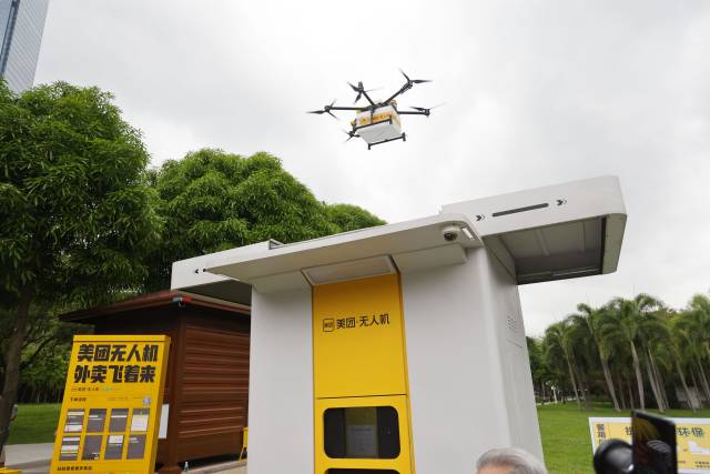 低空經濟正“粵”起