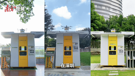 低空經濟正“粵”起