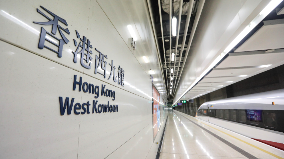 廣深港高鐵西九龍站口岸出入境旅客總量突破7500萬人次
