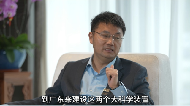 中國科學院近物所黨委書記胡國正：科創發展“灣區速度”的背后是“使命必達”