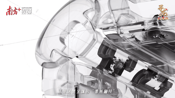 登場(chǎng)！東莞“隱形四杰”