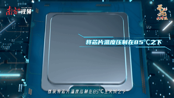 登場(chǎng)！東莞“隱形四杰”