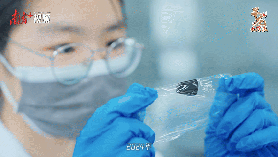 登場(chǎng)！東莞“隱形四杰”