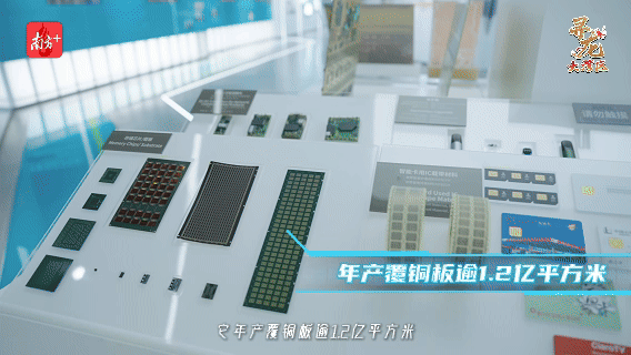 登場(chǎng)！東莞“隱形四杰”