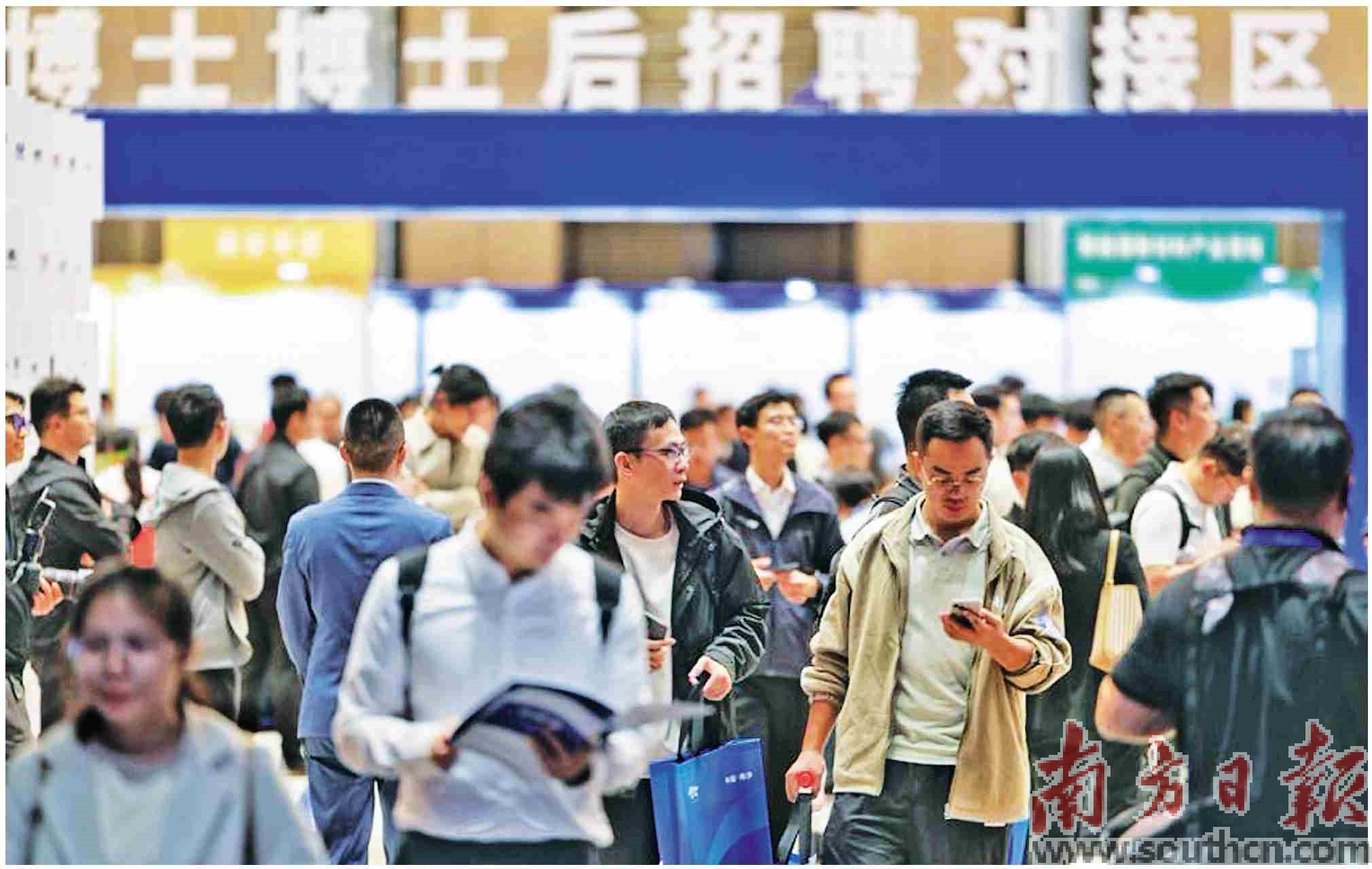  廣州南沙區(qū)推出一攬子重磅人才新政，向天下英才發(fā)出“史上最強(qiáng)求賢令”。圖為高端人才招聘會(huì)。劉偉 攝