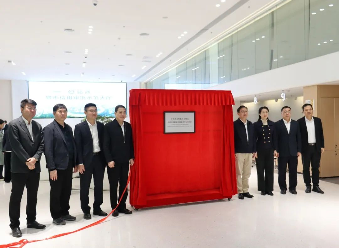 大灣區軟聯通咨詢服務中心落地河套深圳園區