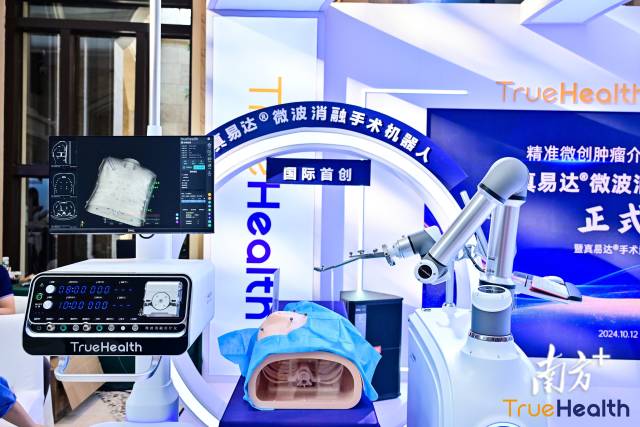 真健康（廣東橫琴）醫療科技有限公司落地橫琴后，加緊對手術機器人的研發。