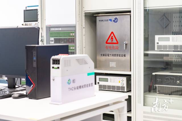 太赫茲科技與南網橫琴數字實驗室共同研發的電力鴻蒙節能設備悄然進駐琴澳電網系統。
