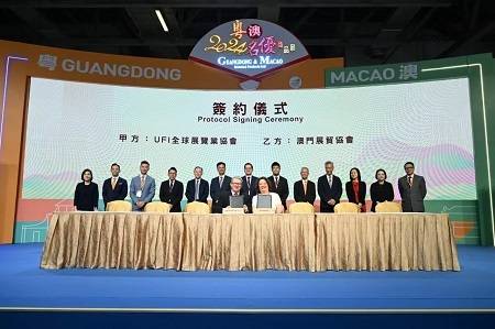 澳門展貿協會與國際展覽業協會在2024粵澳名優商品展上簽署大灣區會展培訓合作協議。