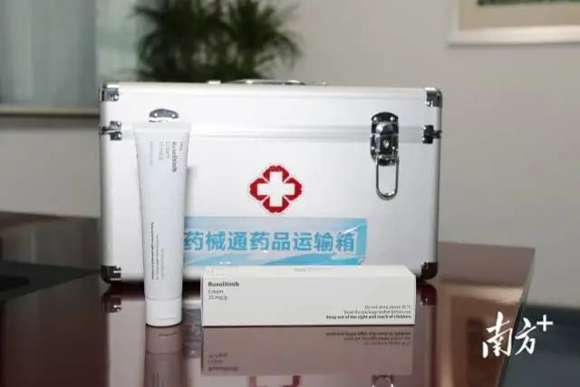 港澳藥械通藥品運(yùn)輸箱