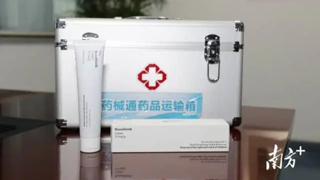 白癜風患者福音！“港澳藥械通”新藥開出珠海首方