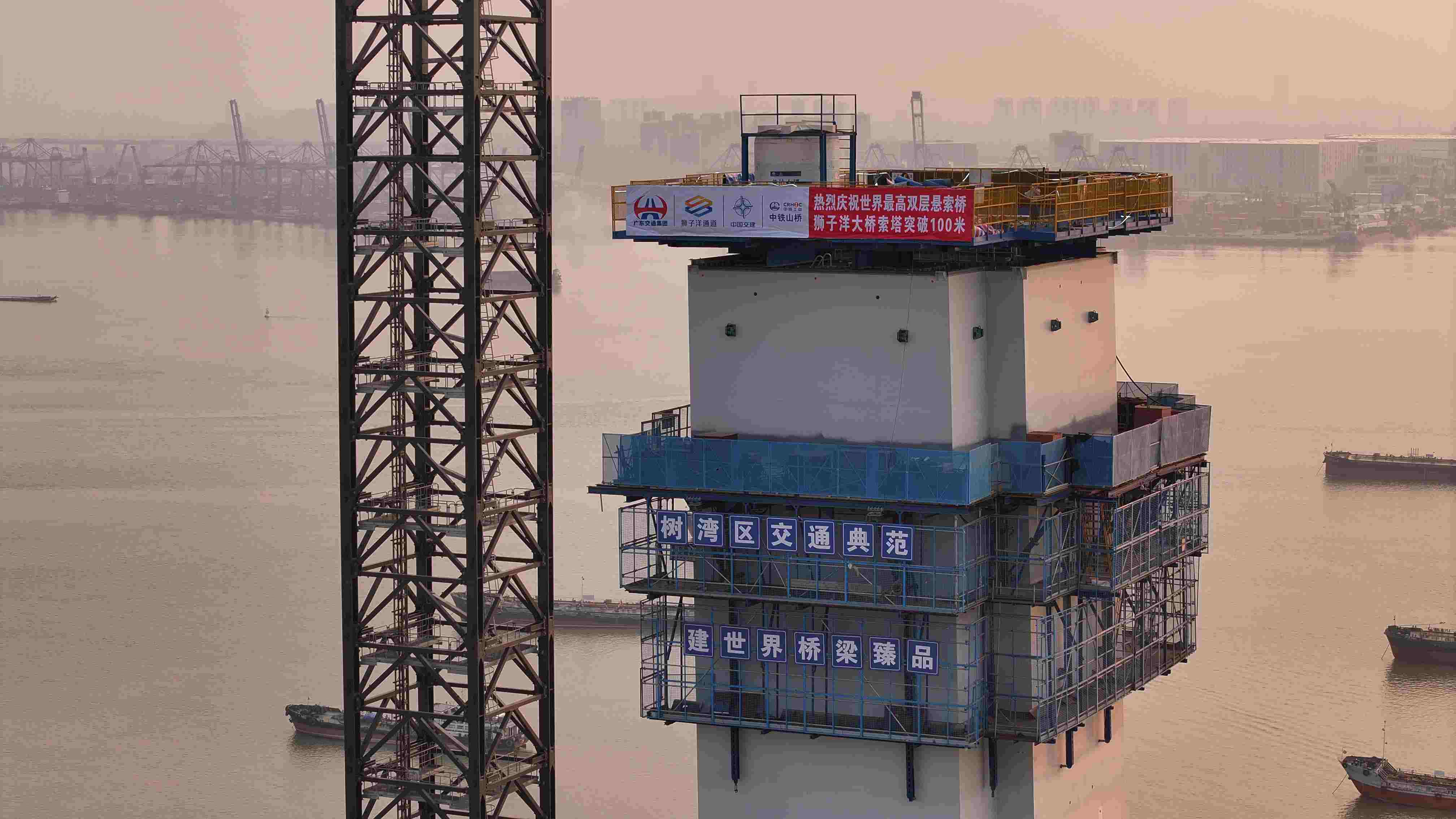 獅子洋大橋索塔T20節段正進行澆筑作業。攝影：張政