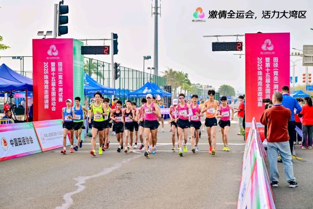 4月6日，2025年珠海競走邀請賽暨第十五屆全國運動會田徑（競走）測試賽在珠海有著“最美濱海賽道”之稱的金灣路開賽。