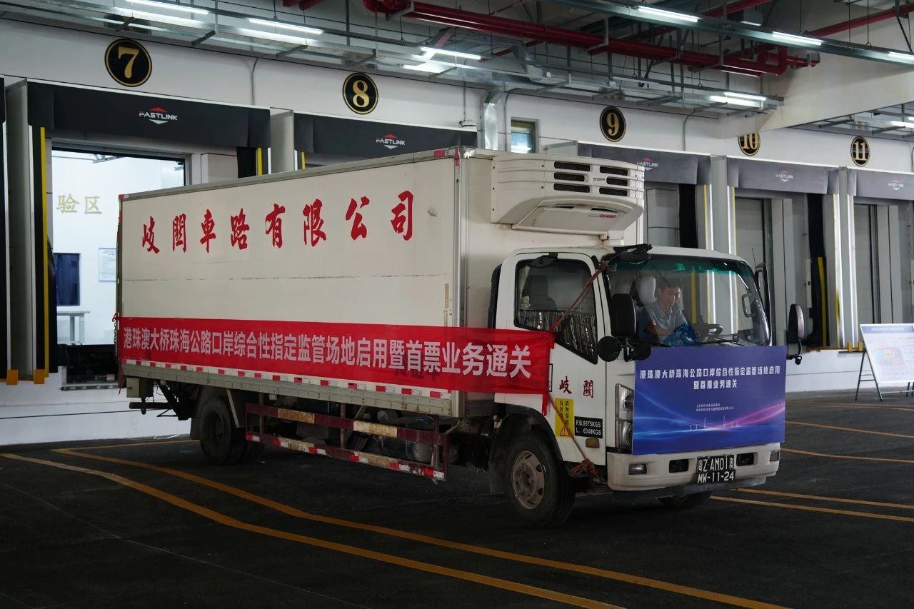 圖源：“拱關(guān)微發(fā)布”微信公眾號(hào)