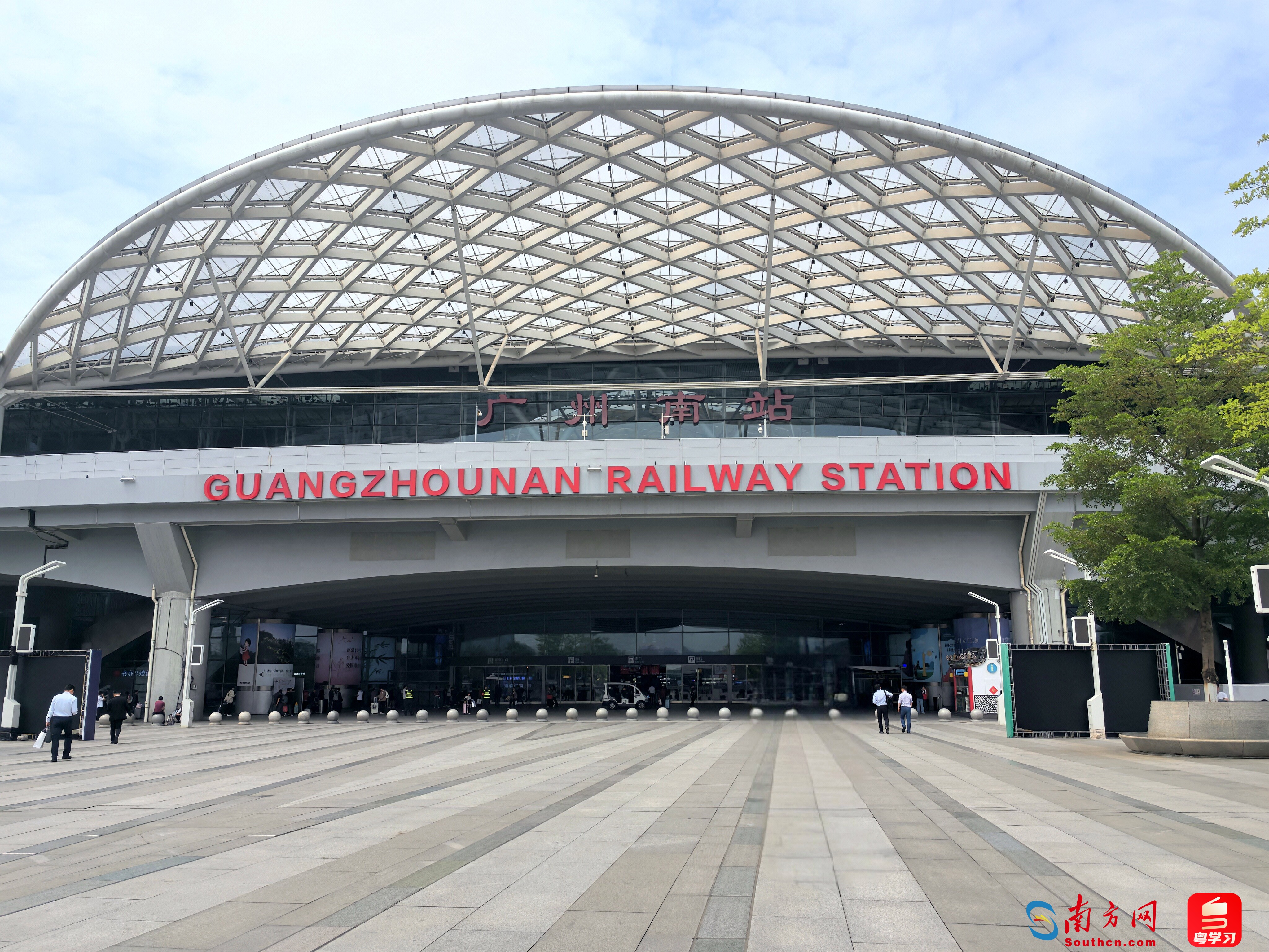 廣州南站