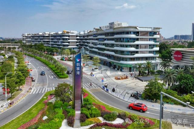 南沙創(chuàng)享灣