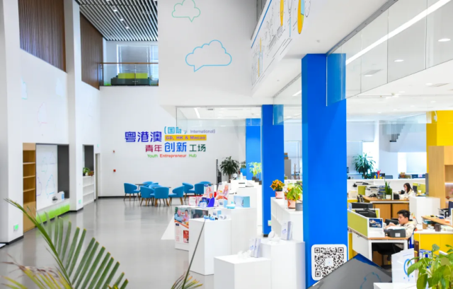 粵港澳青年創(chuàng)新工場