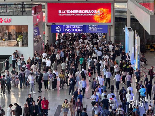 4月15日，第137屆中國進出口商品交易會（廣交會）正式開館。