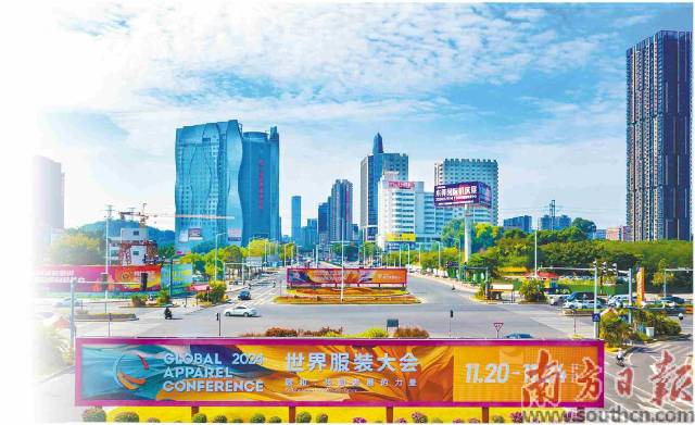 2024世界服裝大會在虎門舉行。受訪者供圖