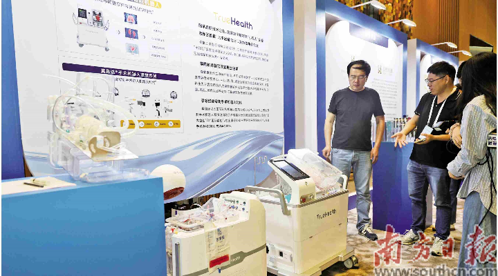 2025年澳琴大健康峰會召開