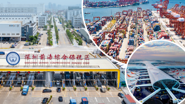 從“通關改革”到全球貿易“門戶樞紐”｜解碼開放前海“自由密碼”