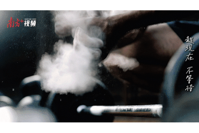 山海相連，等你來赴這場全民運(yùn)動(dòng)之約！