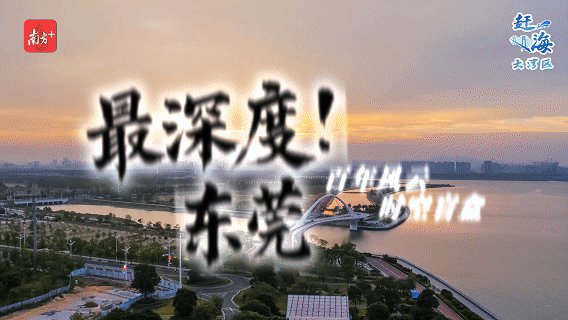 6  南方+ 林雨萱 制圖