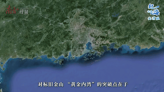 對標(biāo)舊金山，黃金內(nèi)灣的突破點(diǎn)在于：如何以交通聯(lián)通為基礎(chǔ)，以文化IP為靈魂，以復(fù)合業(yè)態(tài)為引擎，將“灣區(qū)地理”升維為“灣區(qū)生活方式”。