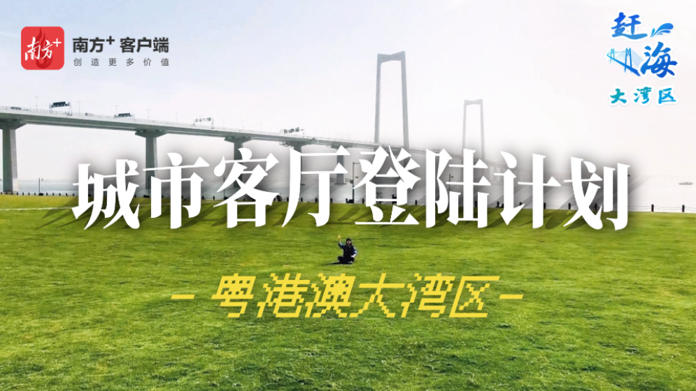 岸線游：打卡“黃金內灣”最佳登陸點