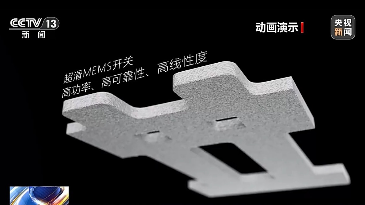 中國科學院院士鄭泉水剛剛帶領團隊首次實現了對于石墨自超滑界面的熱輸運測量，揭示了其卓越的導熱性能。