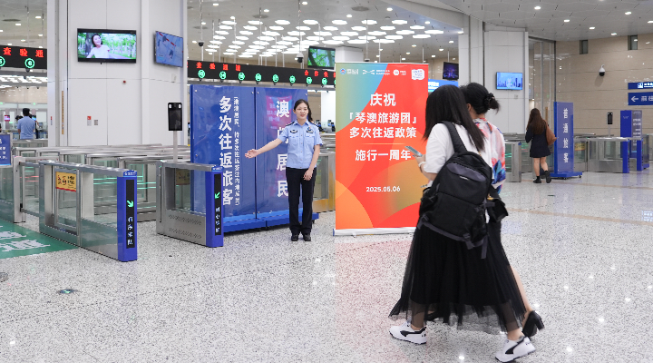 “琴澳旅游團(tuán)”政策實(shí)施滿1年12萬(wàn)人次團(tuán)簽往返兩地