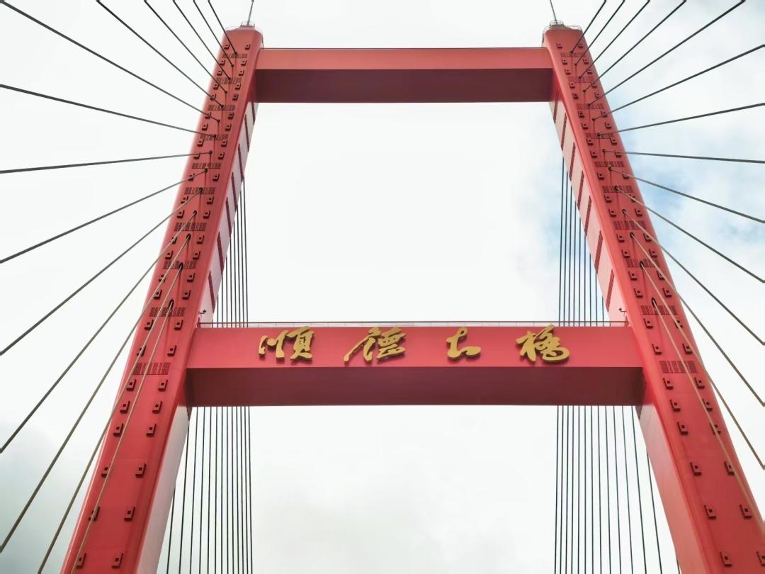 再添新地標(biāo)，順德大橋今日通車