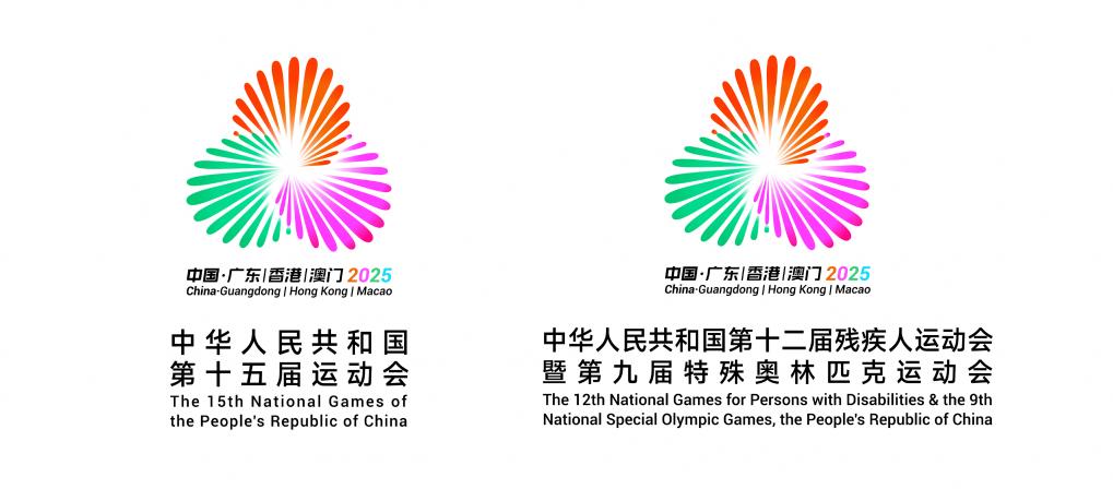 這是十五運(yùn)會(huì)和殘?zhí)貖W會(huì)會(huì)徽。新華社發(fā)（設(shè)計(jì)團(tuán)隊(duì)供圖）