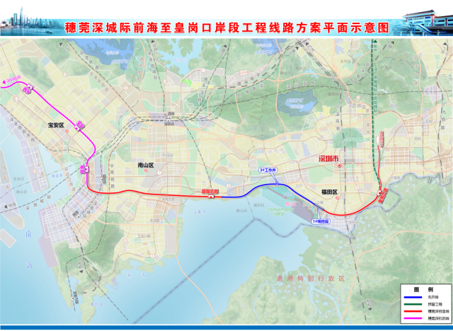 穗莞深城際前皇段線路示意圖（以實際建成為準）