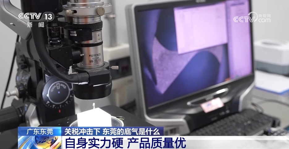 自身實力硬 產品質量優