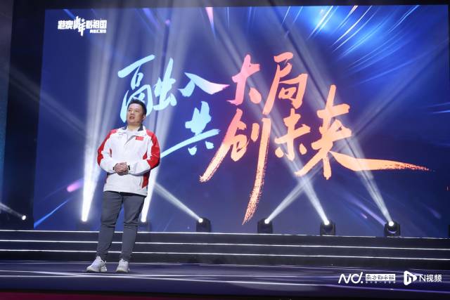 2023年，“港澳青年看祖國”系列活動在北京舉行開營儀式，梁毓偉以執行團長身份在啟動儀式現場做分享。  