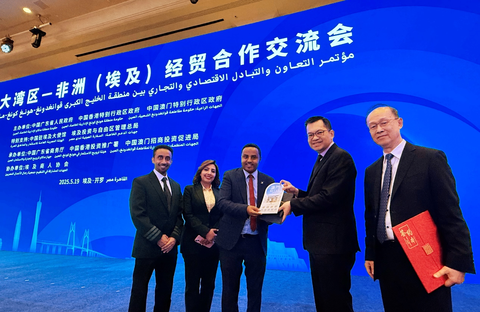 圖為澳門項目簽約儀式。（澳門特區(qū)招商投資促進局供圖）