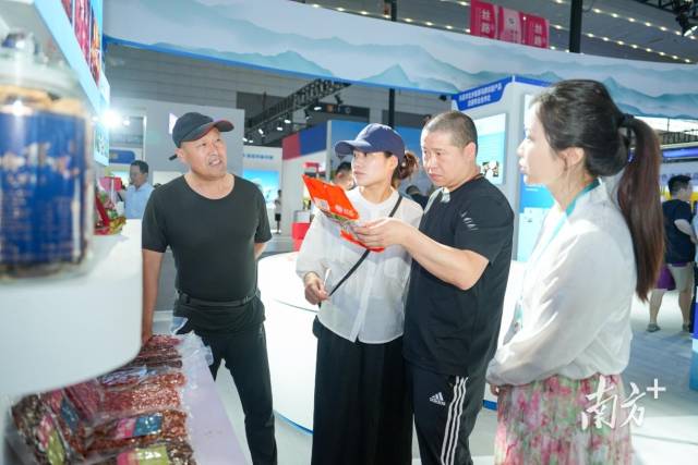 第九屆絲綢之路國際博覽會暨中國東西部合作與投資貿(mào)易洽談會