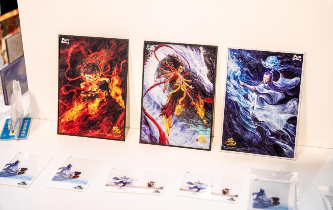 《哪吒2》系列“谷子”。