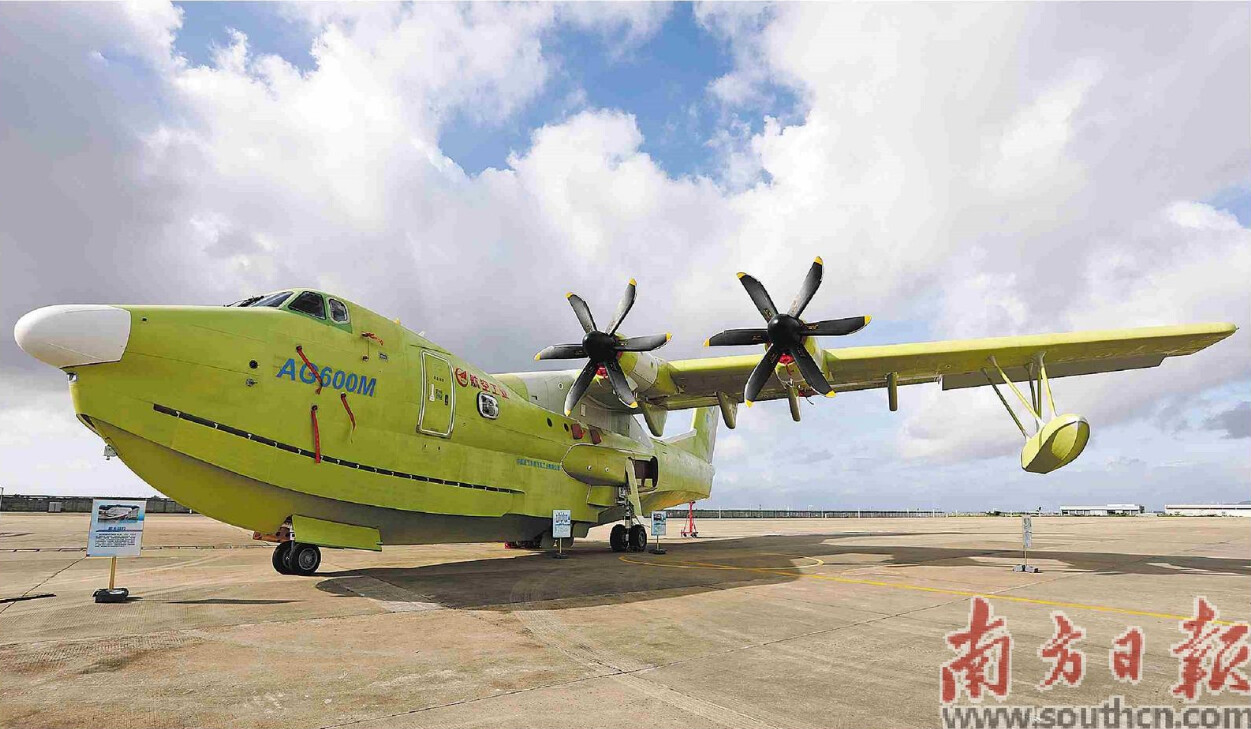 圖為6月11日，在珠海中航通飛華南飛機(jī)工業(yè)有限公司現(xiàn)場(chǎng)展示的批量生產(chǎn)的首架AG600飛機(jī)。 圖為6月11日，在珠海中航通飛華南飛機(jī)工業(yè)有限公司現(xiàn)場(chǎng)展示的批量生產(chǎn)的首架AG600飛機(jī)。