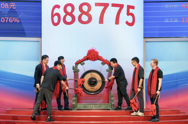 6月11日，影石創新正式登陸A股