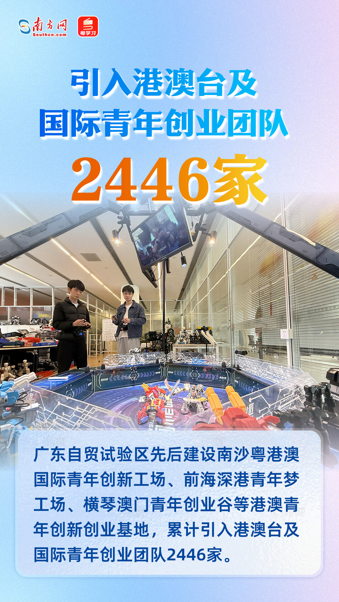 進出口總額超7400億元！廣東自貿試驗區十周年成績單來了