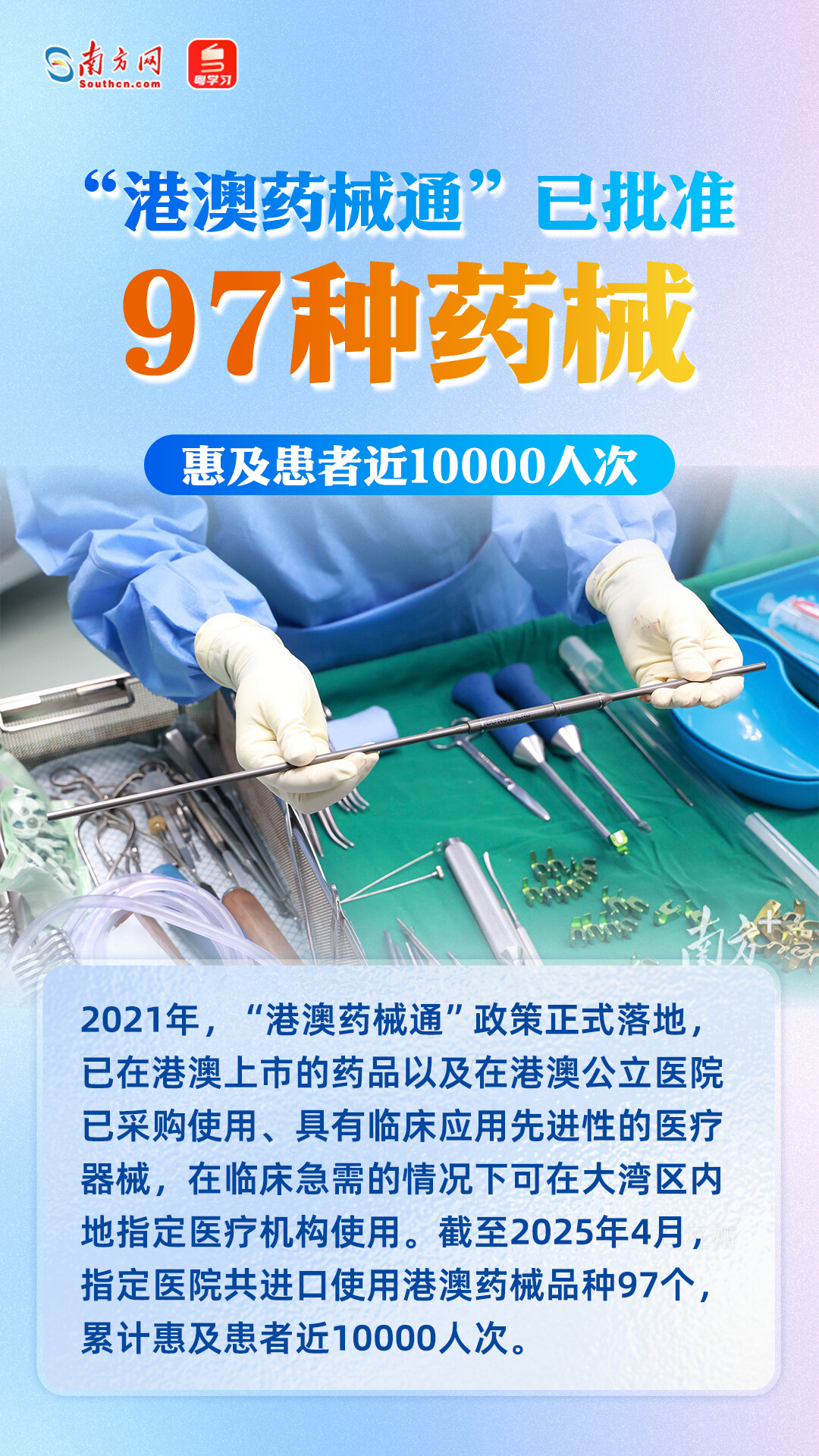 進出口總額超7400億元！廣東自貿試驗區十周年成績單來了