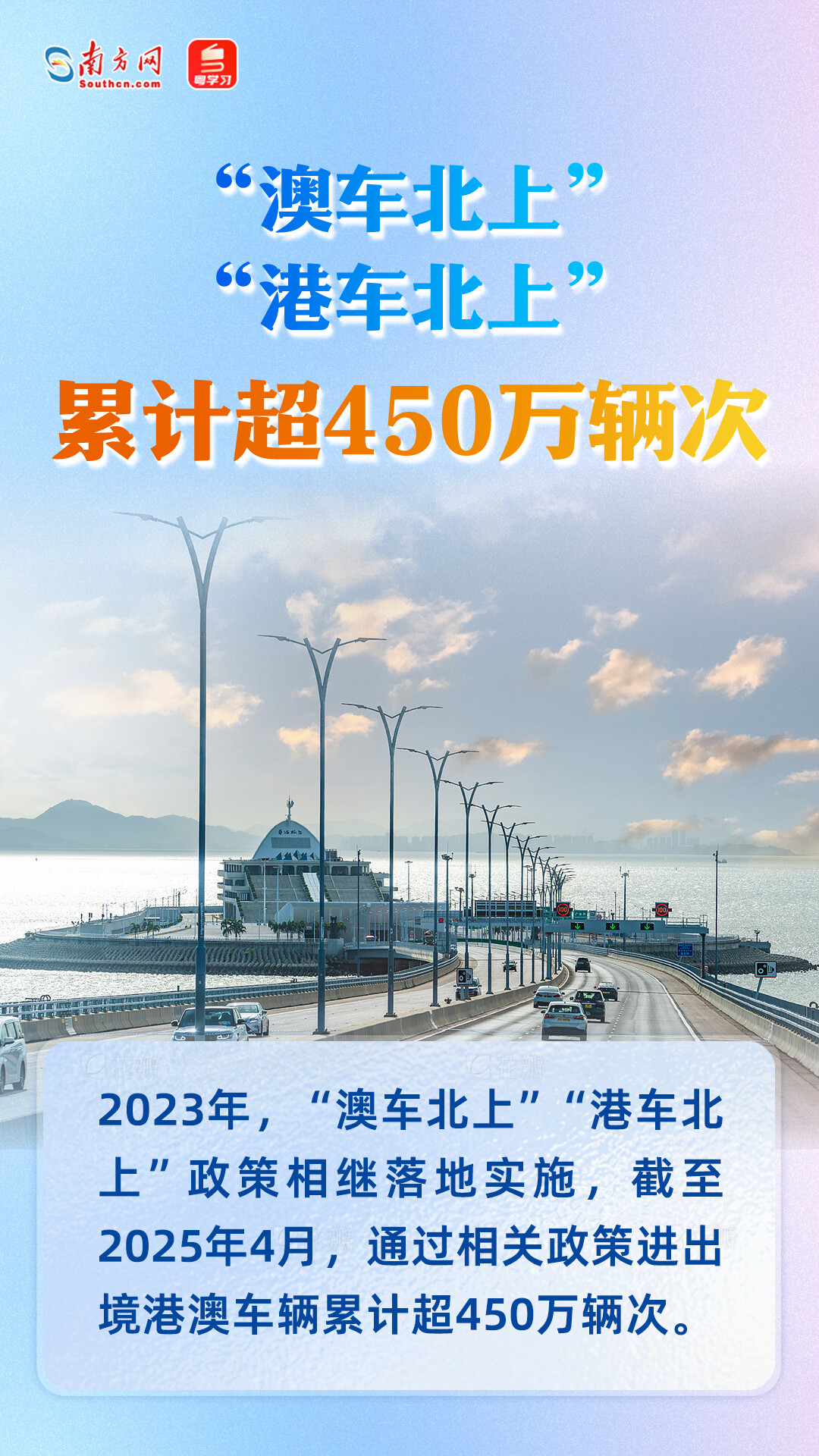進出口總額超7400億元！廣東自貿試驗區十周年成績單來了