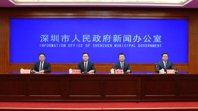 6月19日，深圳市政府新聞辦舉行深入推進深圳綜合改革試點系列新聞發布會第二場