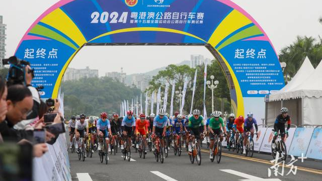 2024粵港澳公路自行車賽