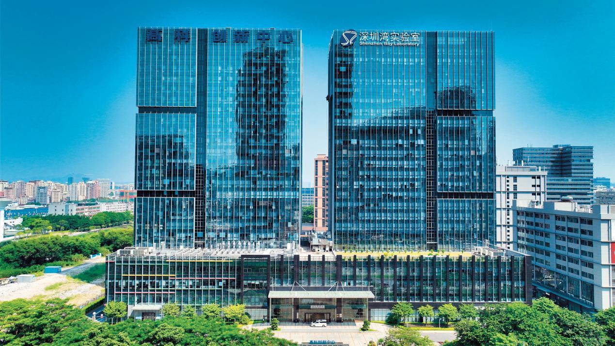  深圳灣實驗室