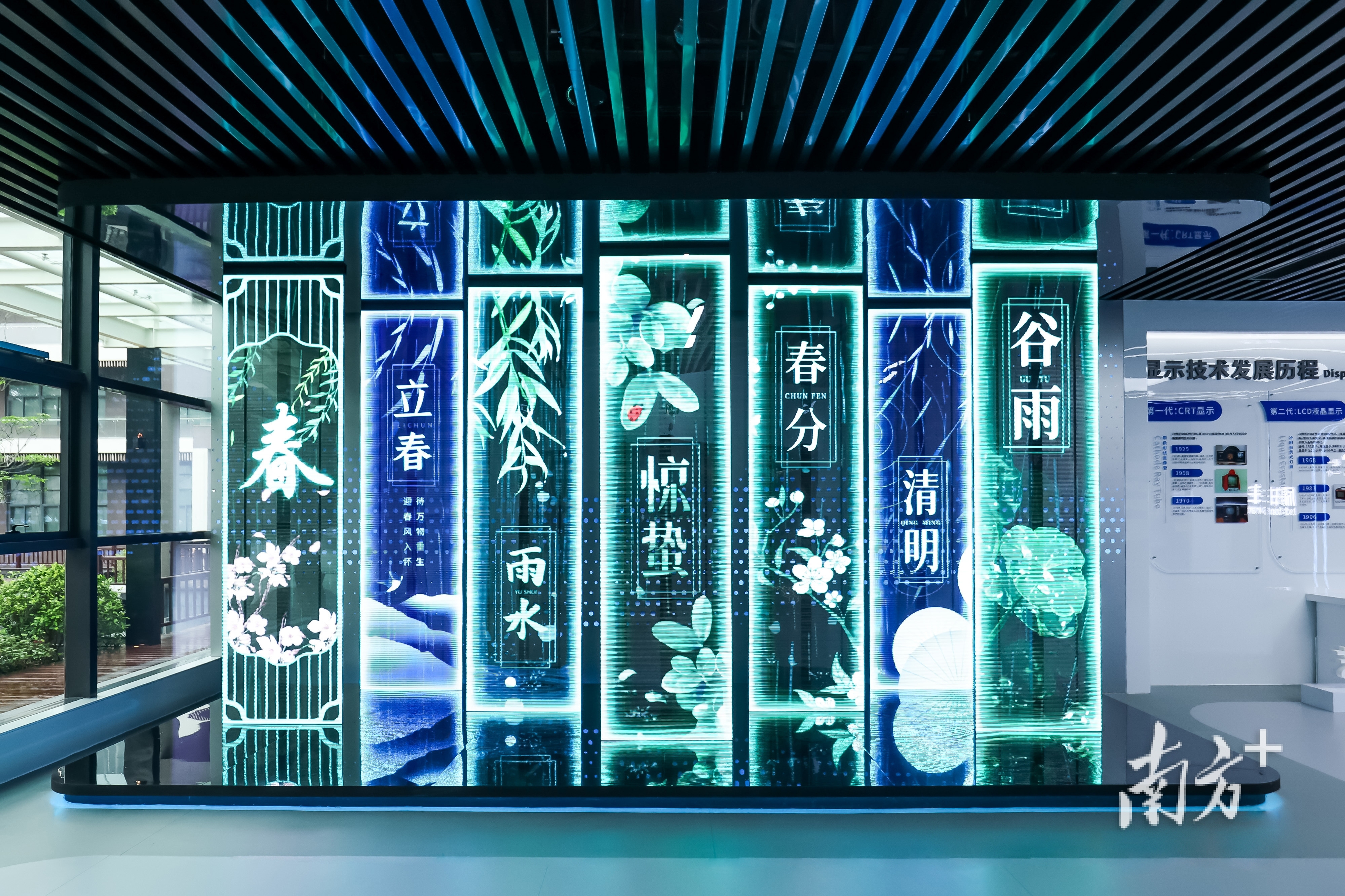  勵豐文化的聲光電產(chǎn)品，體現(xiàn)傳統(tǒng)文化之美。